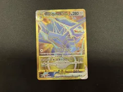 オリジンディアルガVSTAR(086/067) UR ポケモンカードゲーム