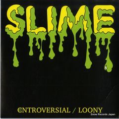 レコード】PROTEX don't ring me up 1977-S096 - メルカリ