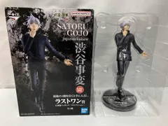 ラストワン賞 五条悟 ~ラストワンver.~ 一番くじ 呪術廻戦 渋谷事変 ~壱~ 呪術廻戦