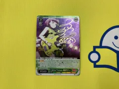 2026年最新】ヴァイス 橘田いずみ サインの人気アイテム - メルカリ