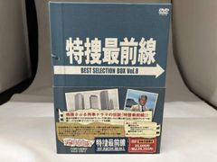特捜最前線 BESTSELECTION BOX Vol.6 - メルカリ