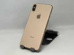 2026年最新】iphone xs max ジャンクの人気アイテム - メルカリ