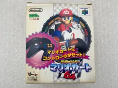 【コントローラー付】マリオカート64　同梱版　ニンテンドー64　ソフト
