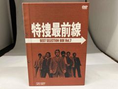 特捜最前線 BESTSELECTION BOX Vol.6 - メルカリ