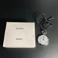 セイコー 懐中時計 B26010132