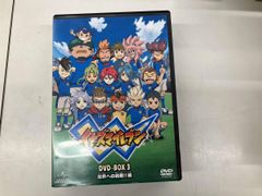 イナズマイレブン DVD-BOX1 フットボールフロンティア編〈2013年5月