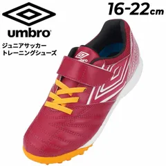 送料無料 アンブロ キッズ サッカー トレーニングシューズ 16-22cm 子ども用 UMBRO アクセレイター SB JR WIDE １本ベルト ワイドラスト 幅広 スタータープレーヤー向け 子供靴 ジュニア トレシュー 練習/UF4FCST6J