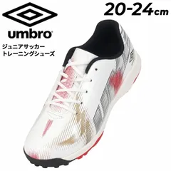 アンブロ サッカーシューズ ジュニア 20-24cm 幅広ワイド UMBRO はじめてサッカーシューズひも NEO WIDE キッズ 子ども用 ローカット ひも靴 スタータープレーヤー フットボール フットサル  スポーツシューズ/UF4FCST8J