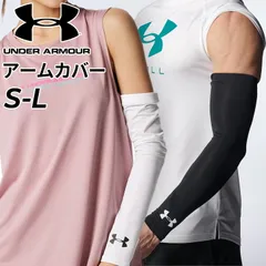 アンダーアーマー アームカバー 2枚セット メンズ レディース UNDERARMOUR UAヒートギア アームスリーブ 両腕用 ユニセックス 日焼け防止 UVカット(UPF50) 吸汗速乾 トレーニング ランニング スポーツ アクセサリー ブランド アパレル/