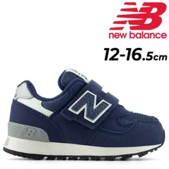 ニューバランス ベビー スニーカー キッズシューズ 313  Newbalance 12-16.5cm 子供靴 ローカット ベルトタイプ マジックテープ 紺 ネイビー 子ども シューズ スポーティ 運動靴 男の子 女の子 くつ/IO313-AA2