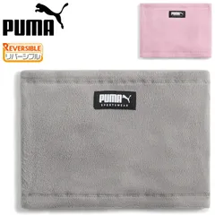プーマ ネックウォーマー メンズ レディース PUMA リバーシブル フリース 両面    大人用 首元  スポーツ  ネックゲイター 男性 女性 スポーティ   スポーツウェア  /054088-