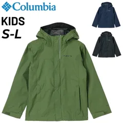 コロンビア レインジャケット キッズ 130-155cm 子供服 Columbia ウォータータイトジャケット 裏メッシュ 子ども用 アウター 透湿 ウェア フード付き 男の子 女の子 ジャンバー キャンプ  通園   くつ/RB0926