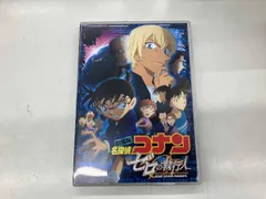 DVD 劇場版 名探偵コナン ゼロの執行人(通常版)