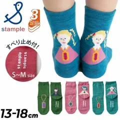 スタンプル 3足組 靴下 キッズ ベビー 13-18cm stample めちゃデカいネックレス ショートソックス 3P キャラクター 子ども 女の子 くつ下 キッズソックス ガールズ 子供服 園児 幼児 プレゼント ギフト/73098