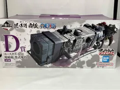D賞 ユースタス・キッド 電磁砲 墨式塊技 一番くじ ワンピース 匠ノ系譜 覇極 ワンピース