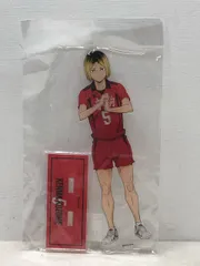 未開封★孤爪研磨 特大アクリルスタンド ハイキュー【P4306-008】083