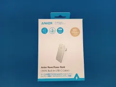 ANKER Nano Power Bank モバイルバッテリー　充電器