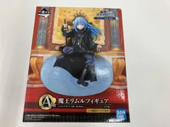 A賞 魔王リムル 一番くじ 転生したらスライムだった件 ~俺､魔王になったよ~ 転生したらスライムだった件