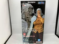 ラストワン賞 シルバーズ・レイリー MASTERLISE 一番くじ ワンピース 試練のその先へ ワンピース