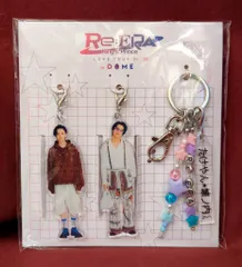 King&Prince 24ー25年~Re:ERA~inDOME 城ノ内くんとたけやんキーホルダー