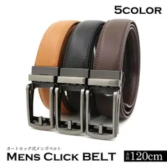 ベルト メンズ カジュアル ファッション ビジネス オフィス 就活 120cm ブラウン ブラック グレー シンプル カッコいい