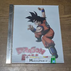 ドラゴンボール 孫悟空(ソン・ゴクウ) 一番くじ プラスチック A3 ミニ ポスター
