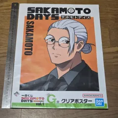 坂本(さかもと)』ＤＡＩＺ ＭＥＮ 一番くじ プラスチック Ａ３ ミニ ポスター