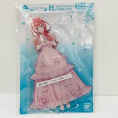 【飾磨店】 中古 H賞 中野五月 ビッグアクリルスタンド(お色直しイラスト) 「一番くじ 五等分の花嫁* ～五つ子より愛をこめて～」