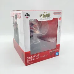 【中古】バンダイ 一番くじ ラストワン賞 渋谷事変 メモリアルフィギュア/呪術廻戦 5th anniversary[6]