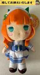 f#️⃣ウマ娘#️⃣ サイレンススズカ　フォルメイツ　ぬいぐるみキーホルダー