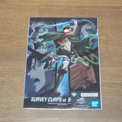 進撃の巨人 一番くじ F賞 プラスチック A3 ポスター #01