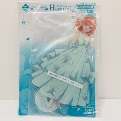 【飾磨店】 中古 H賞 中野四葉 ビッグアクリルスタンド(お色直しイラスト) 「一番くじ 五等分の花嫁* ～五つ子より愛をこめて～」