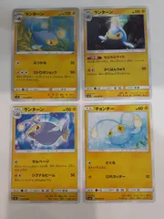 ポケモンカード　ランターン　チョンチー　Sー148