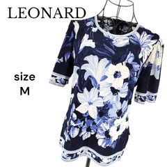 未使用品☆LEONARD FASHION レオナール ファッション コットン 総柄デザイン 半袖 トップス マルチ M 正規品 レディース 定価50400円 美品】LEONARD FASHION PARIS レオナール カットソー トップス ブルー