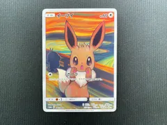 2026年最新】ムンク展の人気アイテム - メルカリ