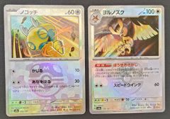 ポケモンカード エラーカード 圧着跡 エラーパック レア - メルカリ