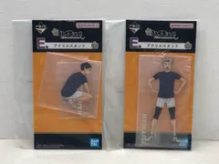 未開封★一番くじ アクリルスタンド 木兎光太郎 赤葦京治 ハイキュー 2点セット【P4309-008】083