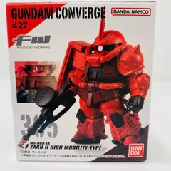 【飾磨店】 中古 3.シャア専用高機動型ザクII 「FW GUNDAM CONVERGE ♯27」