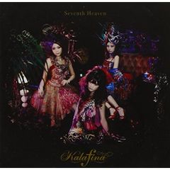 空の境界 Seventh Heaven Kalafina 初回限定版 - メルカリ