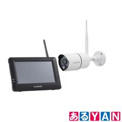 【新品未開封】日本アンテナ ドコでもeyeSC05ST カメラ2台＋モニター1台 日本アンテナ ドコでもeyeSC05ST カメラ2台＋モニター1台 - メルカリ