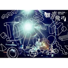 DVD / DISH// / DISH// ARENA TOUR 2024-2025「群青飛行」 (通常盤)のサムネイル