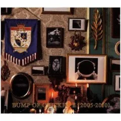 CD / BUMP OF CHICKEN / BUMP OF CHICKEN II(2005-2010)