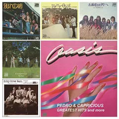 CD / ペドロ&カプリシャス / GREATEST HITS and more
