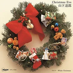 完全生産限定盤 山下達郎 アナログレコード/クリスマスイブ レビュー】山下達郎『クリスマスイブ』 (40th Anniversary Edition