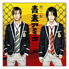 2026年最新】亀梨和也 絆の人気アイテム - メルカリ