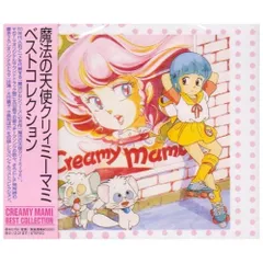 2026年最新】魔法の天使クリィミーマミ 絵本の人気アイテム - メルカリ