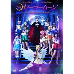 2026年最新】星逢一夜/La Esmeralda （DVD)の人気アイテム - メルカリ