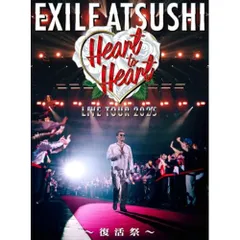BD / EXILE ATSUSHI / EXILE ATSUSHI LIVE TOUR 2025 ”Heart to Heart” ～復活祭～(Blu-ray) (通常盤)