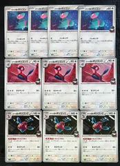 ポケモンカードロケット団のポリゴン　ロケット団のポリゴン2 ロケット団のポリゴンZ進化ラインまとめ売り