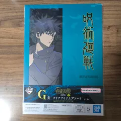 呪術廻戦 渋谷事変 一番くじ G賞 クリアファイル ステッカー 伏黒恵